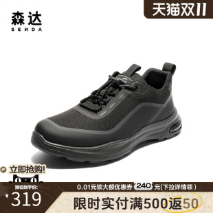 户外运动风轻便厚底休闲鞋 森达健步鞋 新款 2025秋季 JDZ50CM5 男款