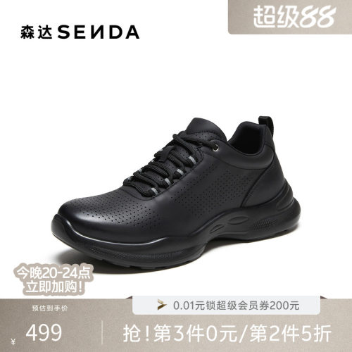 森达男鞋黑色系带头层牛皮健步鞋