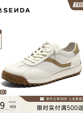 森达阿甘网面板鞋2026夏新商场同款免系带打孔透气休闲鞋K7S01BM6