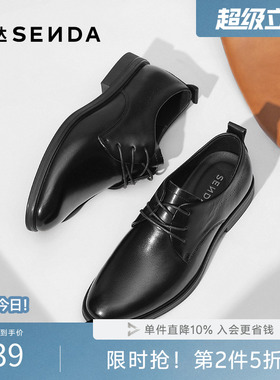 森达正装皮鞋秋新商场同款圆头牛皮鞋职场通勤商务德比鞋1YN01CM5