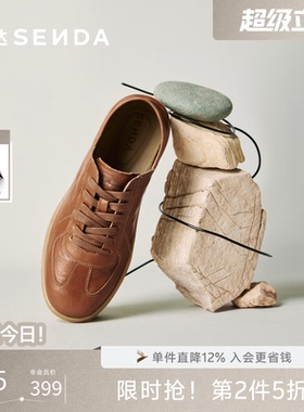 森达德训鞋男2026夏新商场同款时尚潮流阿甘休闲羊皮板鞋K1F29BM6