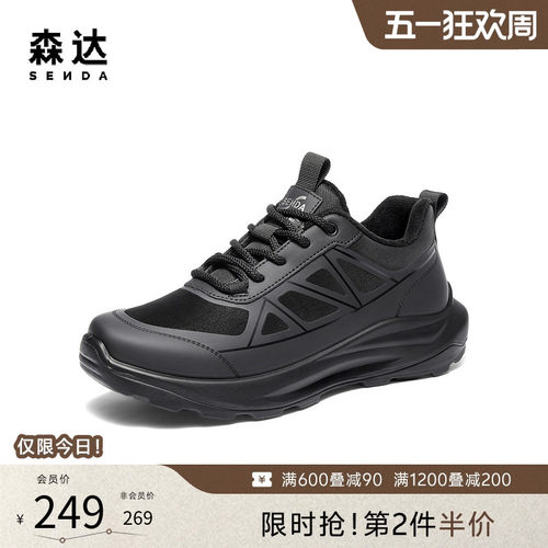森达男鞋轻便运动商务健步休闲鞋