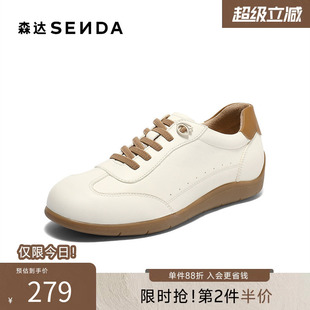 简约运动平底休闲鞋 4ZS20CM5 女2025秋新商场同款 森达德训鞋