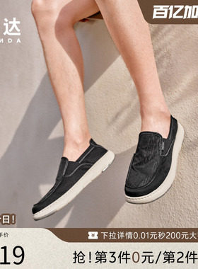 森达布鞋秋新商场同款舒适轻便一脚蹬厚底男鞋百搭休闲鞋K6101CM5