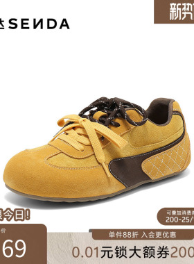 森达德训鞋女2025秋新户外跑步百搭潮流休闲鞋ZTH75CM5