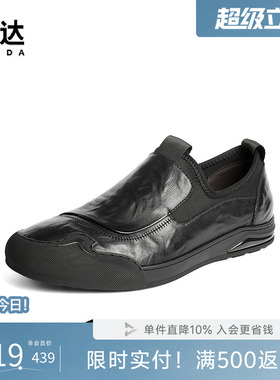 森达休闲皮鞋男秋新商场同款简约舒适套脚平底头层牛皮鞋2BD02CM5