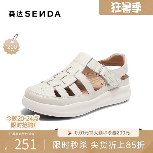 森达复古罗马凉鞋女夏新商场同款厚底户外休闲鞋4CFC5BH4