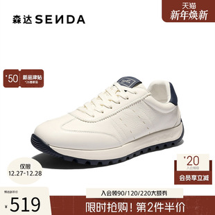 2CB01AM6 户外运动风跑步百搭休闲鞋 森达阿甘鞋 男2026春新商场同款