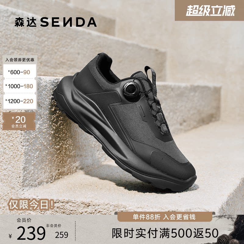 森达运动男鞋冬新商场同款厚底缓震户外风轻便休闲健步鞋1ZY01DM5