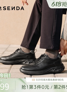 森达健步鞋男2026春季新款商场同款户外运动风厚底休闲鞋K6R03AM6