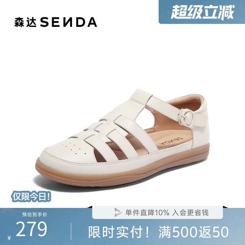 森达罗马凉鞋女夏新商场同款猪笼平跟舒适凉鞋4WGB2BK4