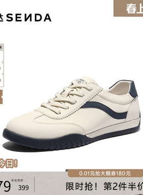 森达德训鞋男2026春新商场同款时尚平底休闲风跑步阿甘鞋K4209AM6