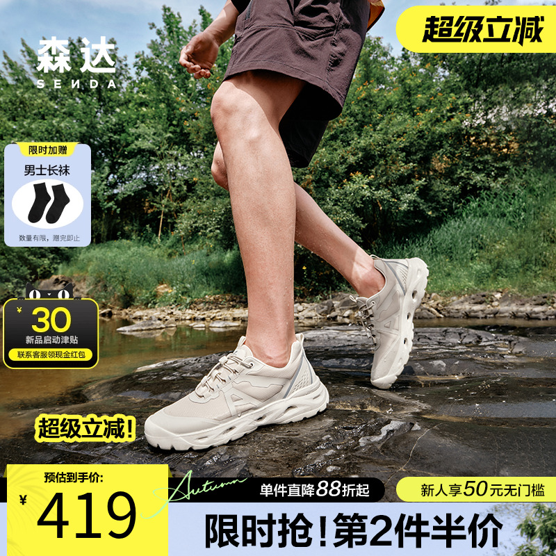 父亲节森达休闲运动鞋男2025秋新商场同款舒适轻便健步鞋1YB01CM5