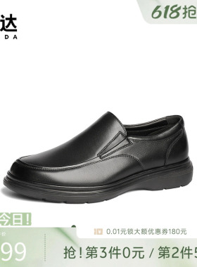 森达正装皮鞋男春新商场同款职场通勤一脚蹬商务德比皮鞋K4B02AM5