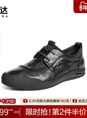森达休闲皮鞋男鞋2025秋新商场同款简约舒适头层牛皮单鞋2BD01CM5