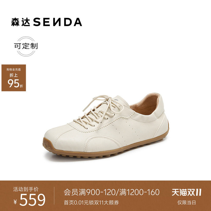 [定制小码38/大码44胖瘦脚]森达德训鞋男26秋新休闲板鞋4XVE1CM6A