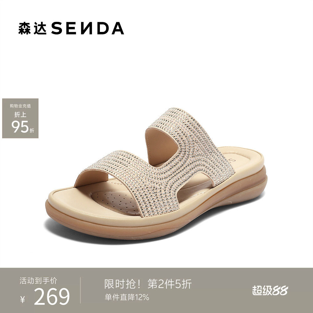 森达复古凉鞋女夏款商场同款舒适行走休闲凉拖鞋SZD01BT4