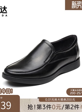 森达专柜同款一脚蹬套脚乐福豆豆舒适商务正装休闲男皮鞋1VQ09AM5