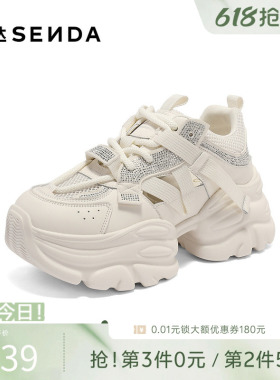 森达老爹鞋女款夏新商场同款舒适透气厚底休闲鞋XMR01BH5