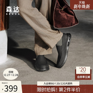 运动套脚皮鞋 头层牛皮鞋 K5Z01CM5 男2025秋新商场同款 森达休闲皮鞋