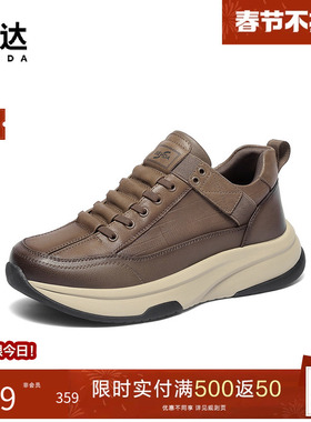 森达商务健步鞋男2025冬新款商场同款厚底运动鞋休闲短靴1ZS01DD5