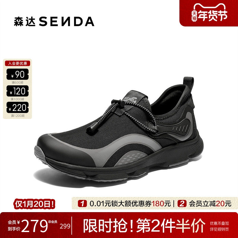 森达运动鞋男2025秋新商场同款轻便户外厚底休闲鞋1XW02CM5,流行男鞋,健步鞋,淘宝优惠券,粉丝福利购,淘宝优惠卷