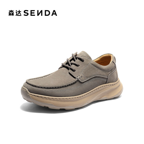森达2026春新户外厚底休闲皮鞋