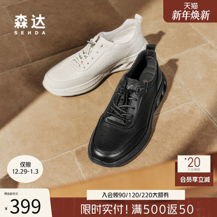 透气减震休闲鞋 森达男鞋 轻便运动鞋 2025新商场同款 1WF01BM5 健步鞋