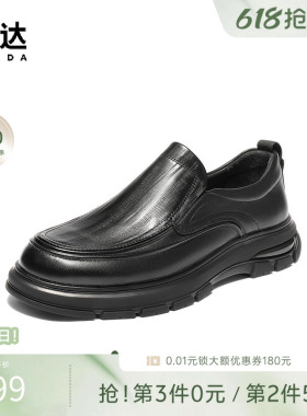 森达休闲皮鞋冬新厚底头层皮鞋男鞋商务通勤一脚蹬休闲鞋QJ040DM5