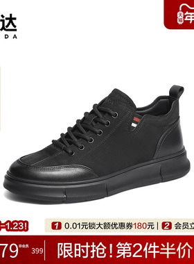 森达板鞋男2025冬新款商场同款潮流休闲鞋低帮户外运动鞋1ZJ02DD5