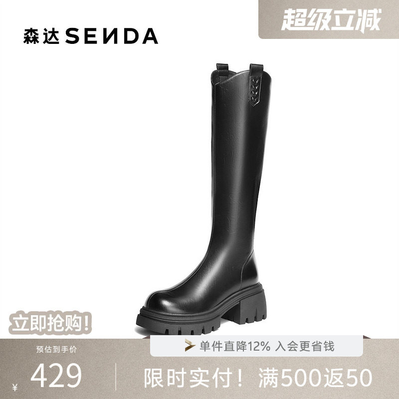 森达骑士靴女年冬新商场同款气质过膝长筒靴XTL01DG5