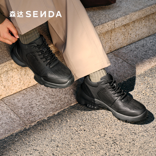 休闲运动鞋 黑色圆头男鞋 2AL01DD5 2025冬新商场同款 森达商务健步鞋