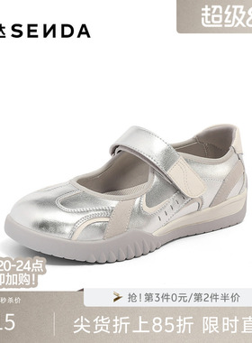 森达月牙鞋玛丽珍女款春新浅口运动休闲鞋4NR03AQ5