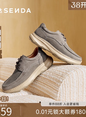 森达工装皮鞋男士2026春新商场同款户外厚底舒适休闲皮鞋2BP01AM6