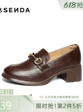 森达乐福鞋女款春新商场同款通勤马衔扣粗跟单鞋XLS01AA5