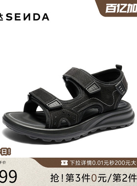 森达运动凉鞋男2026夏新商场同款沙滩厚底户外日常凉鞋2EQ01BL6