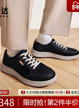 森达休闲板鞋男春秋商场同款时尚百搭户外步行舒适厚底鞋48302AM4