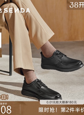 森达男休闲皮鞋软面羊皮商务通勤鞋商场同款增高真皮皮鞋1VD01AM5