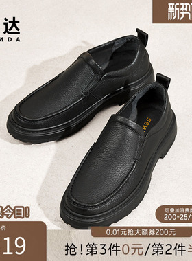 森达休闲皮鞋春秋商场同款软面羊皮男士皮鞋舒适套脚皮鞋1TF02DM5