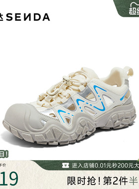 森达罗马凉鞋女款新款夏运动风厚底休闲洞洞鞋ZBB45BM4