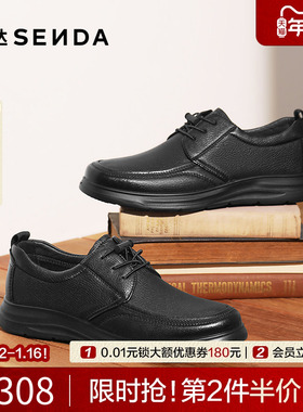 森达男休闲皮鞋2025软面羊皮通勤鞋商场同款增高真皮皮鞋1VD01AM5