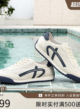森达德训板鞋男鞋夏季商场同款打孔透气轻便休闲阿甘板鞋1XG01BM5