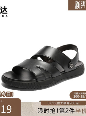 森达男鞋凉鞋新商场同款轻便防滑素面黑色外穿沙滩凉鞋1YK01BL5