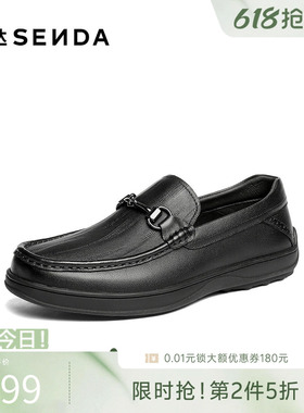 森达休闲皮鞋男2026春新商场同款一脚蹬豆豆鞋舒适乐福鞋K6502AM6