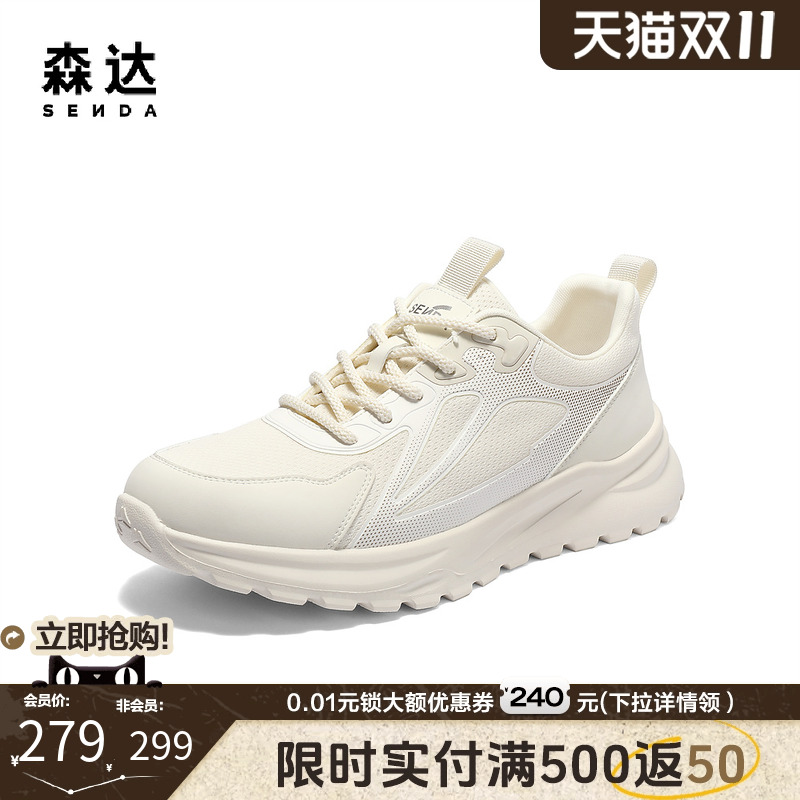 森达健步鞋男2025夏新商场同款户外透气休闲运动网面鞋1WD01BM5