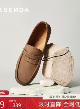 森达老钱风豆豆鞋2026夏季新款休闲一脚蹬圆头父亲乐福鞋JDZ80BM6