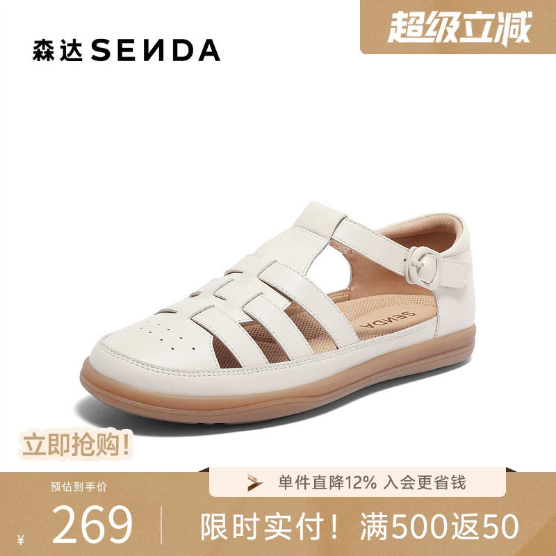 森达罗马凉鞋女夏新商场同款猪笼平跟舒适凉鞋4WGB2BK4