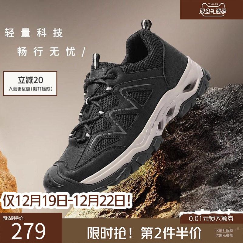 森达轻岩鞋男款2025春新商场同款户外网面休闲运动健步鞋1VL01AM5