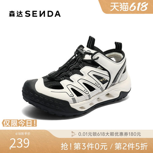 森达女款夏季商场同款休闲凉鞋