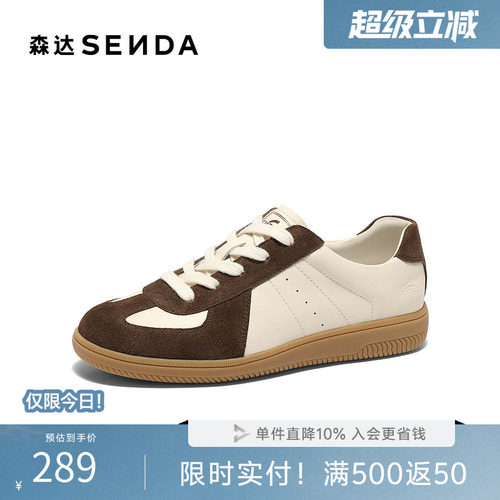 森达德训鞋女款春新商场同款户外运动休闲鞋4YG28AM5